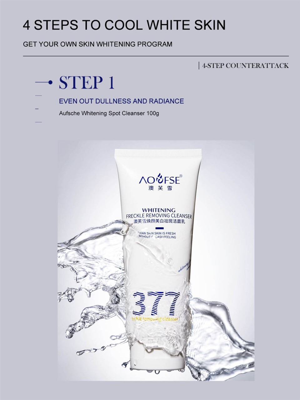 Brightening Anti Aging Whitening Skin Care Set